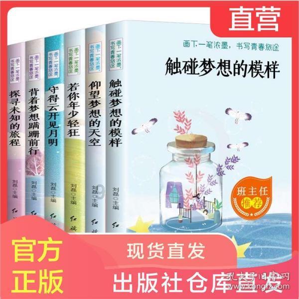 【健康知识普及在行动】乐享冰雪运动，这份安全指南请收下