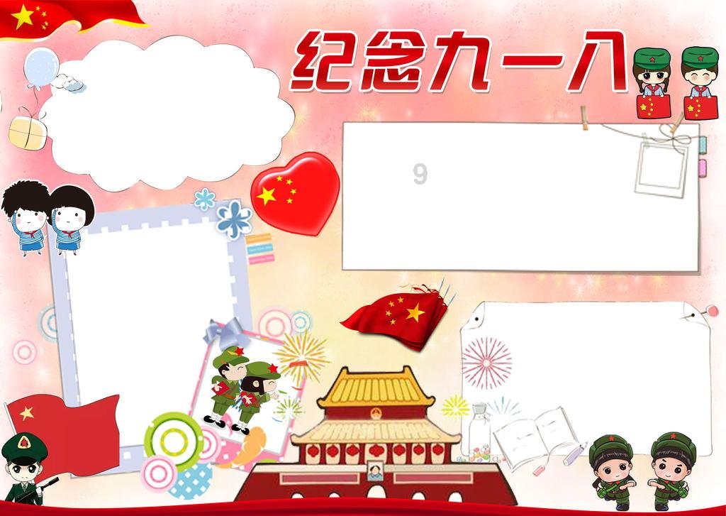 月光影视